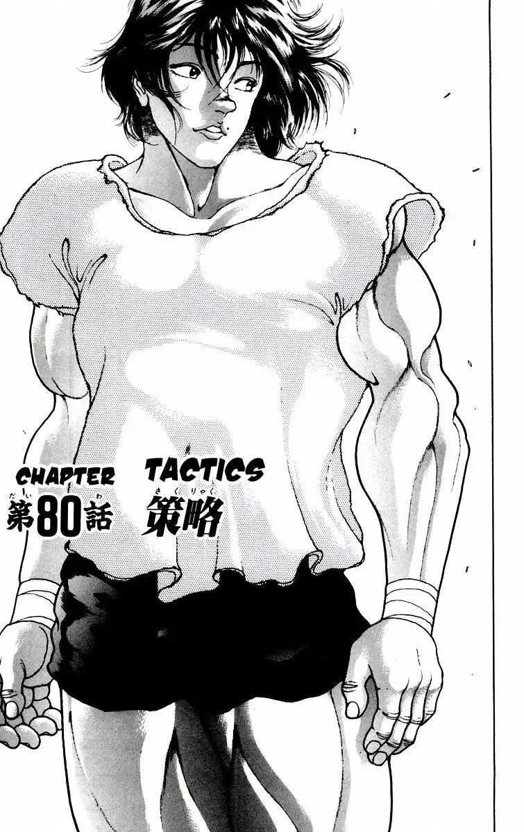 New Grappler Baki Chapter 80 7